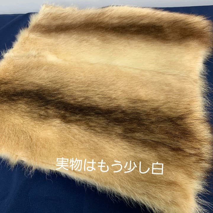 【毛皮】尻当て　ラクーン白　44.5×46センチ　日本製