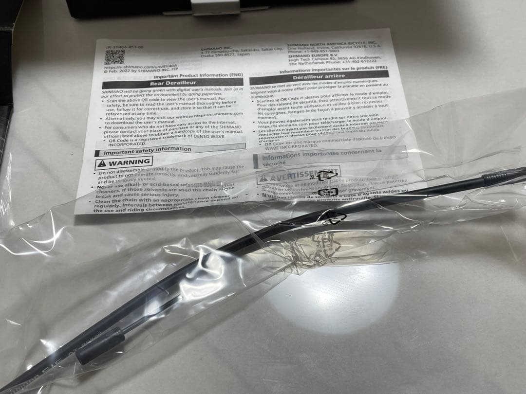 【未使用】SHIMANO シマノ RD-R8000-GS