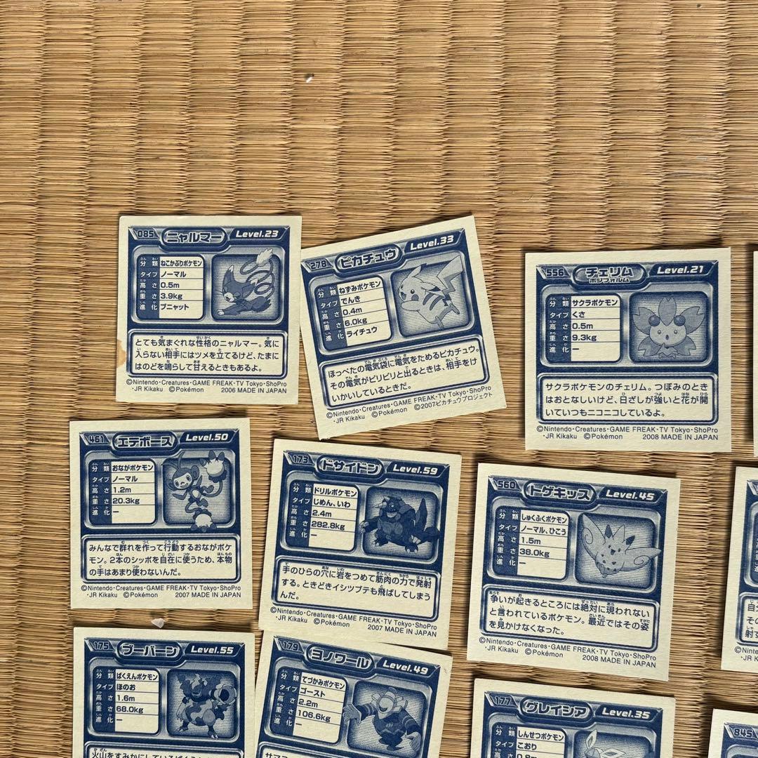 ポケモン シール 列伝 ③キラ レア かぶりなし 33枚