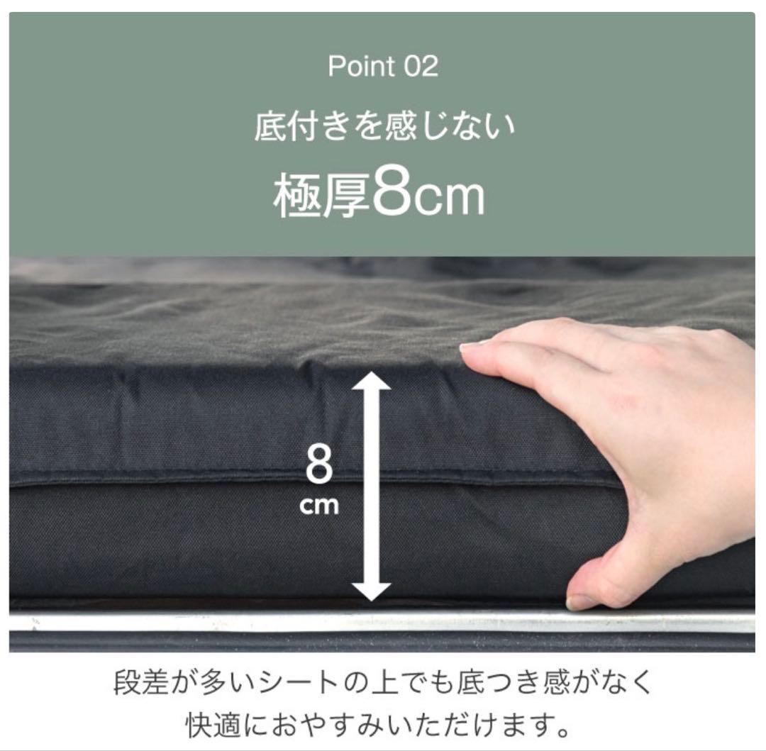 3way 車中泊用マット　厚さ8cm 2個セット　キャンプマット 折りたたみ