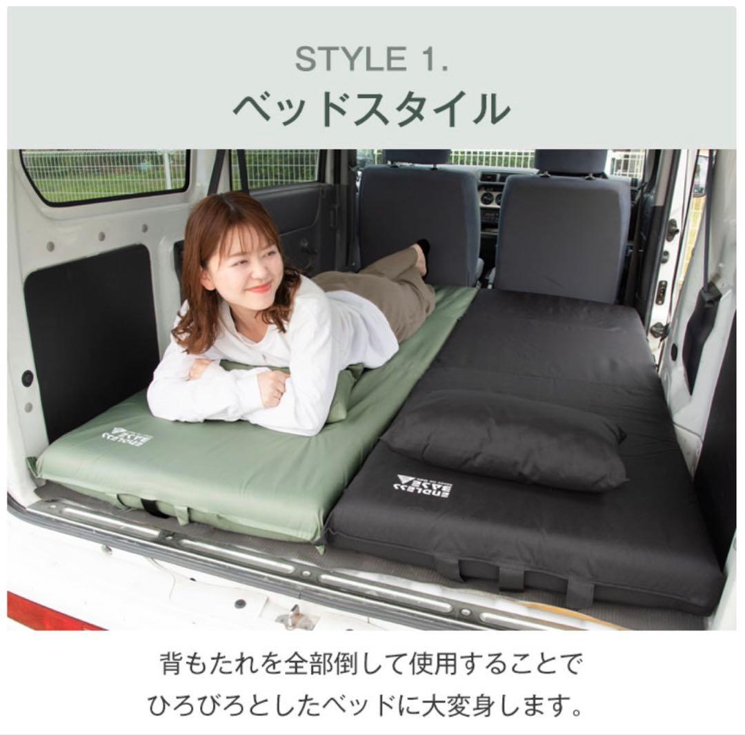 3way 車中泊用マット　厚さ8cm 2個セット　キャンプマット 折りたたみ
