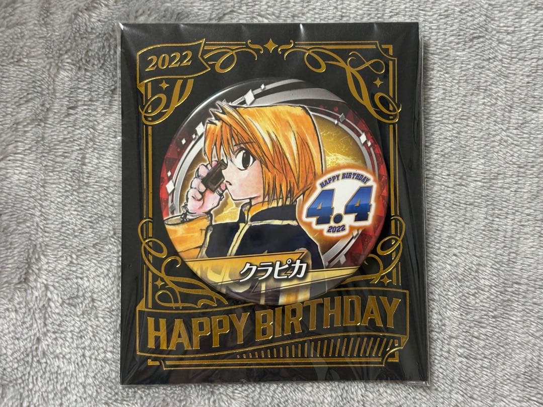HUNTER × HUNTER ハンターハンター バースデー クラピカ