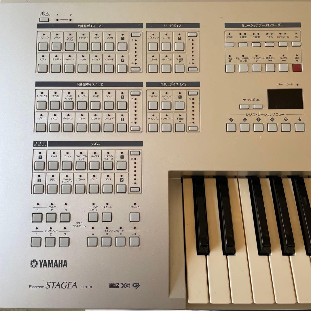 YAMAHA STAGEA ELB-01 エレクトーン　2006年製