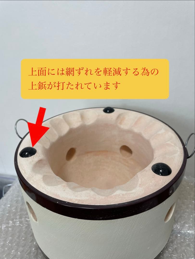 値下げ 最高級 奥能登 純珪藻土切出し七輪 豪華フルセット 扱い易い21cm中型