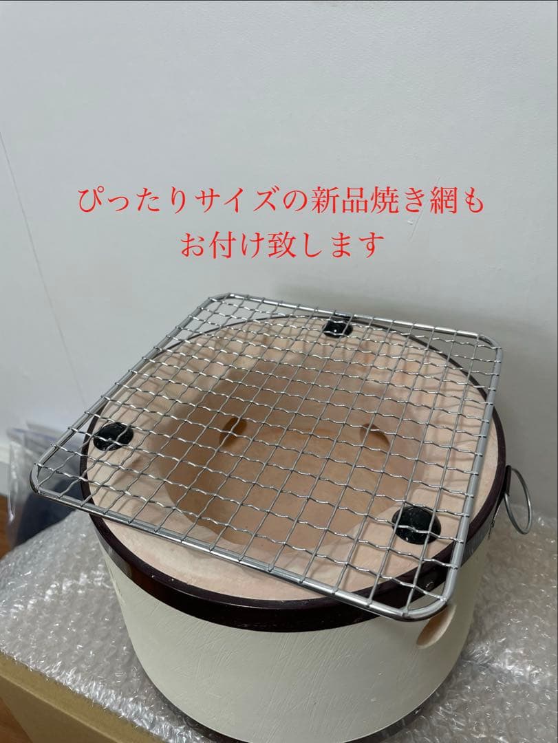 値下げ 最高級 奥能登 純珪藻土切出し七輪 豪華フルセット 扱い易い21cm中型