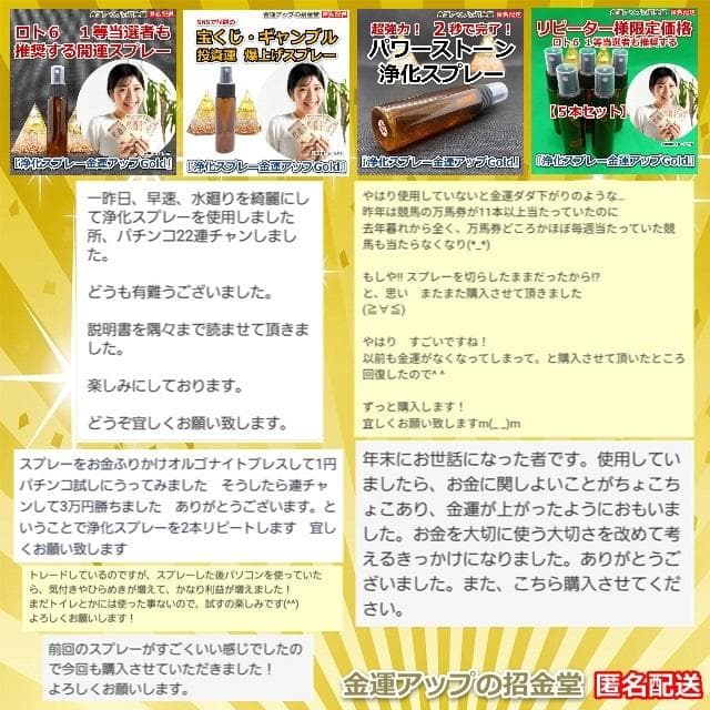 長寿祝い干支置物とら（還暦 古希 喜寿 傘寿 米寿 卒寿 白寿 百寿）358
