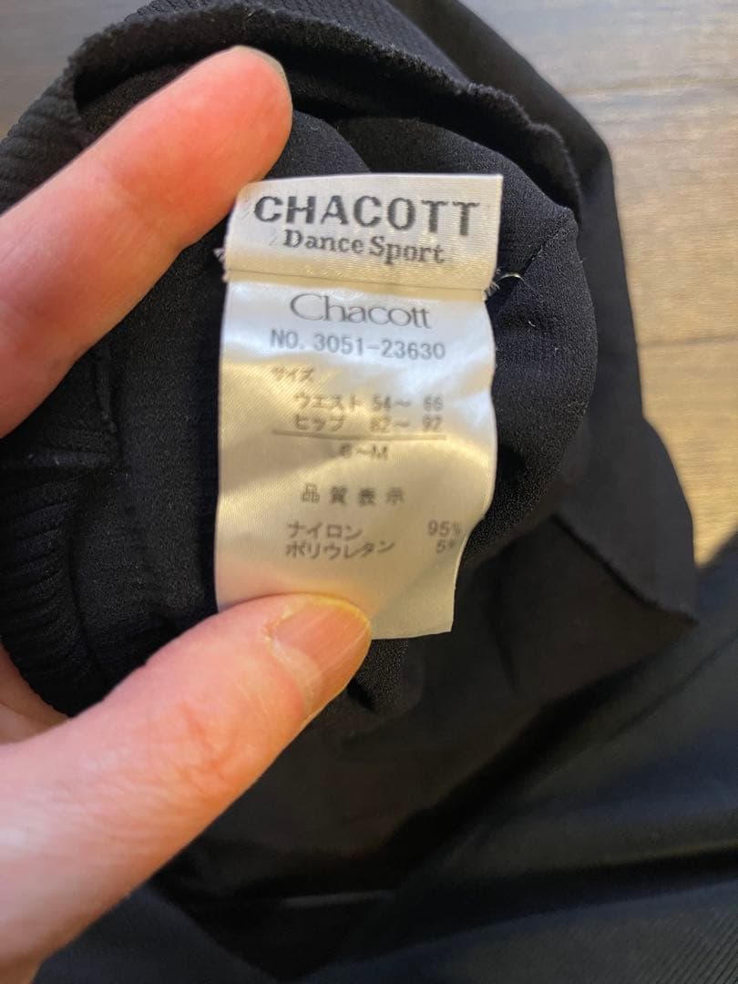 ☆値下げしました☆チャコット　バレエボトムス　濃いグレー Mサイズ
