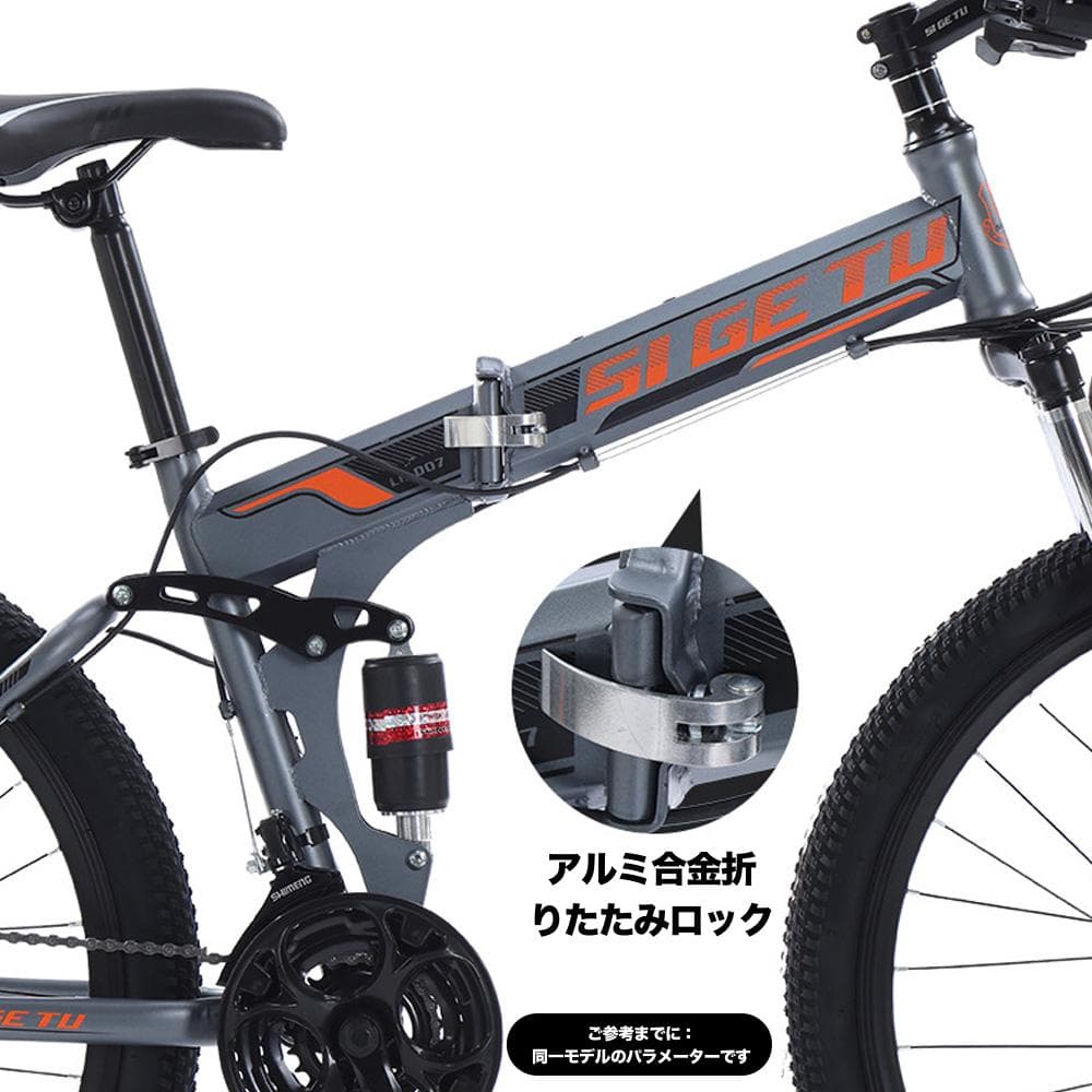 【新品】24インチ 30段変速 折りたたみMTB 黒白