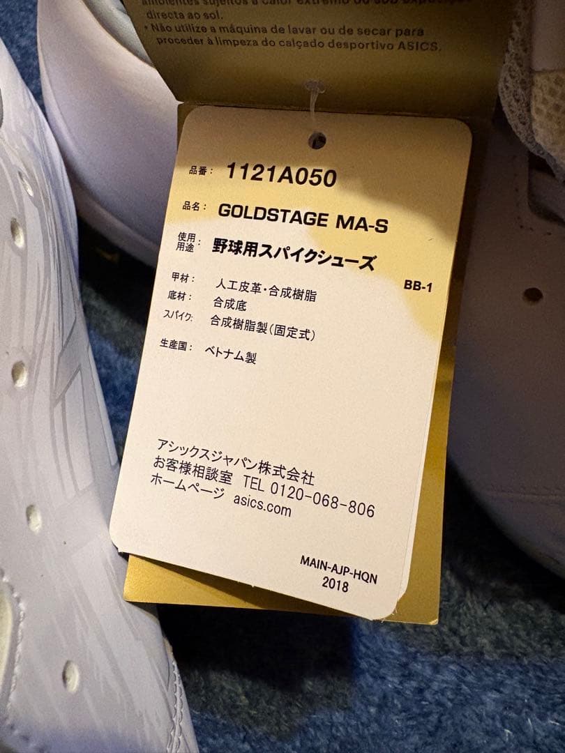 ASICS ホワイト スパイク 27.0cm ポイント