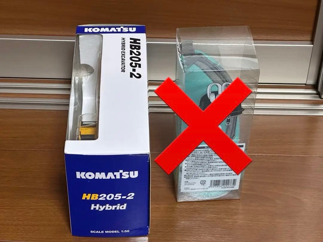 コマツ HB205-2 コベルコペンケース