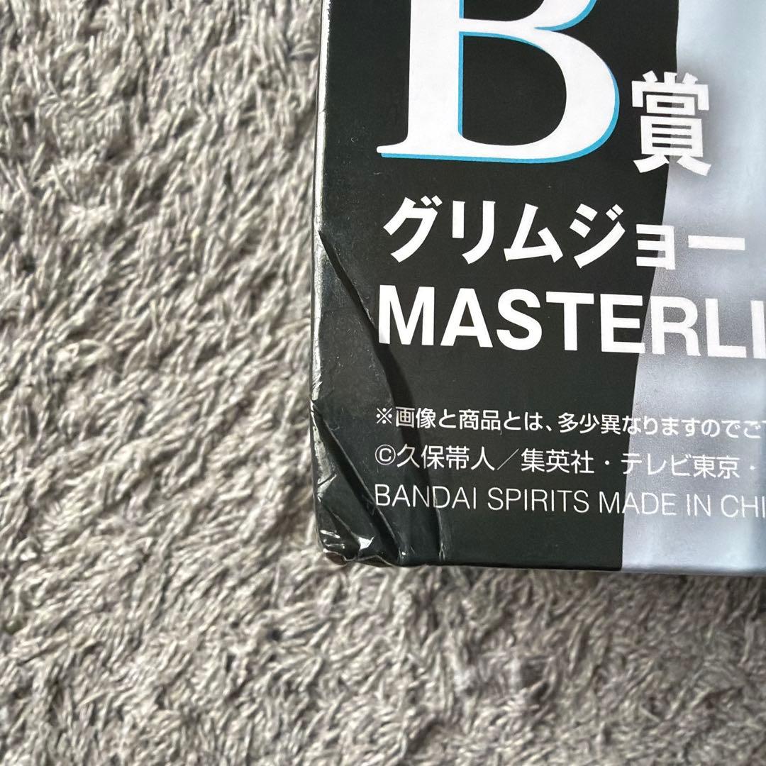BLEACH MASTERLISE グリムジョー・ジャガージャック