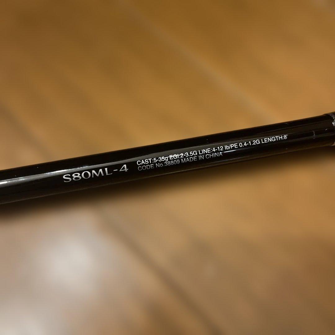 シマノ FREEGAME　S80ML-4