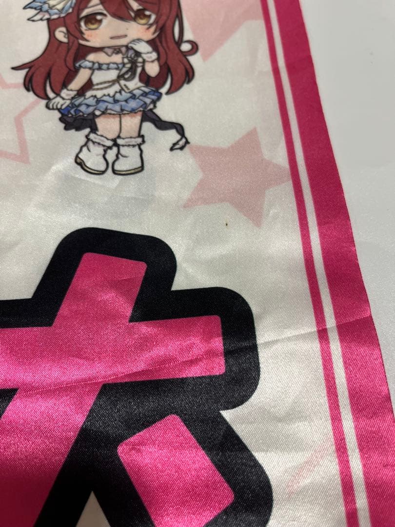 シャニマス 異次元フェス 大崎甜花 公式タスキ