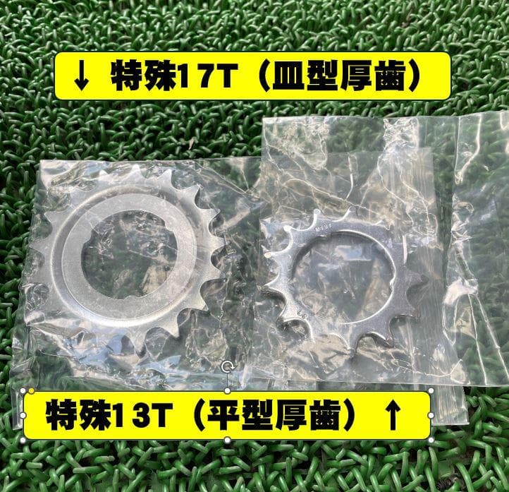 【公道不可】★アシスト領域拡大キット　取付サポート付き　埼玉上尾
