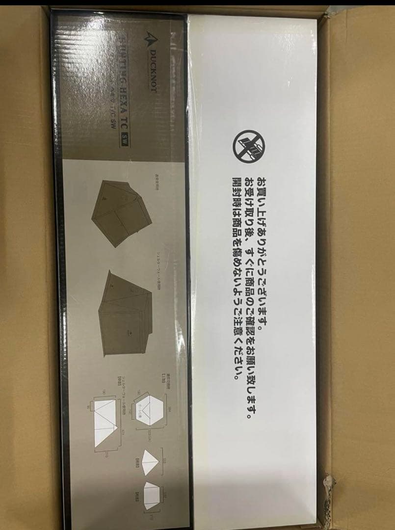 DUCKNOT ハンティングヘキサ T/C SW