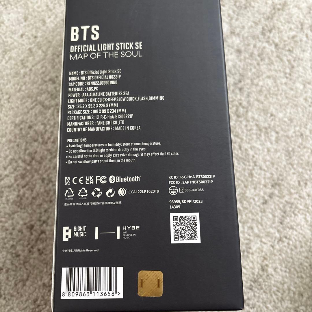 BTS 公式　アミボム ver.4 ペンライト　MAP OF THE SOUL
