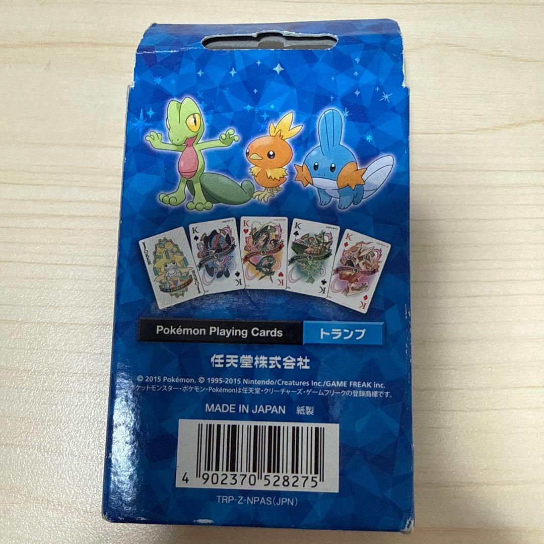 ポケモンカードゲーム カイオーガ トランプ　希少品