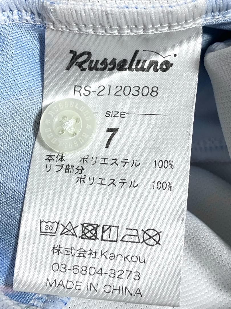 【ゆったりサイズ】ラッセルノ メンズ 半袖 ポロシャツ サイズ7 ホワイト 白