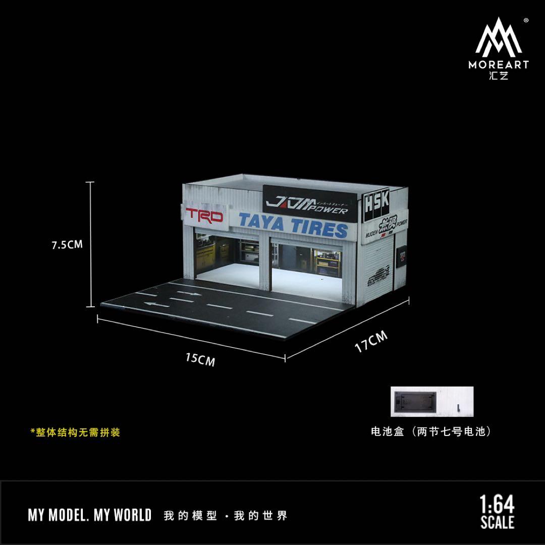 《最新入荷》 1/64 鉄骨フレーム　自動車修理店　ジオラマ 駐車場 付き