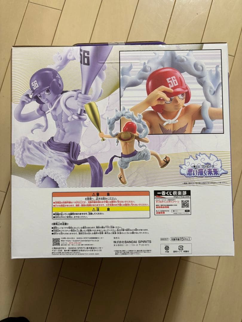 ワンピース一番くじフィギュア