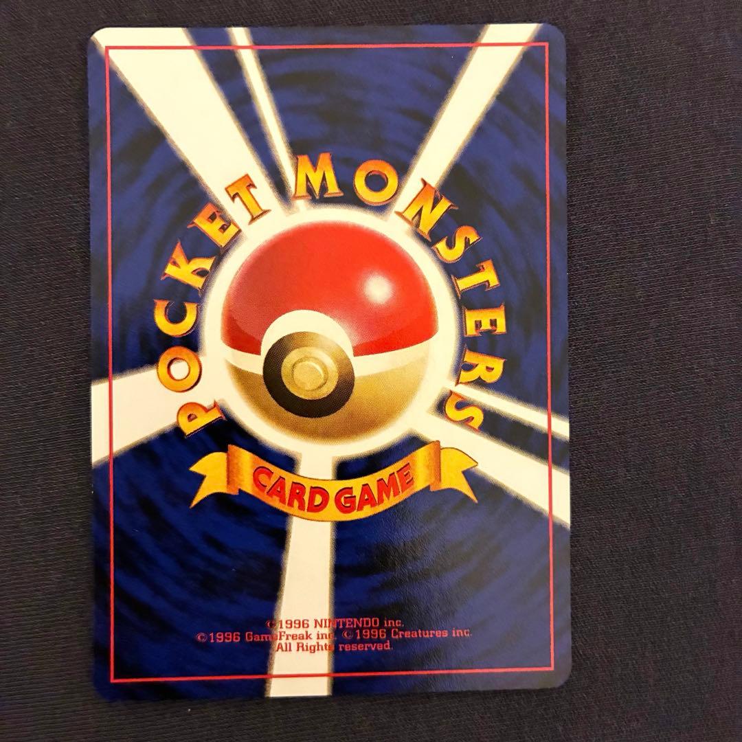 美品　ポケモンカード旧裏　イーブイ　第4弾拡張パック ロケット団