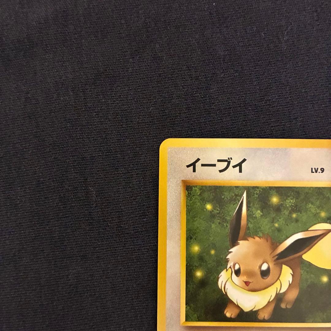 美品　ポケモンカード旧裏　イーブイ　第4弾拡張パック ロケット団