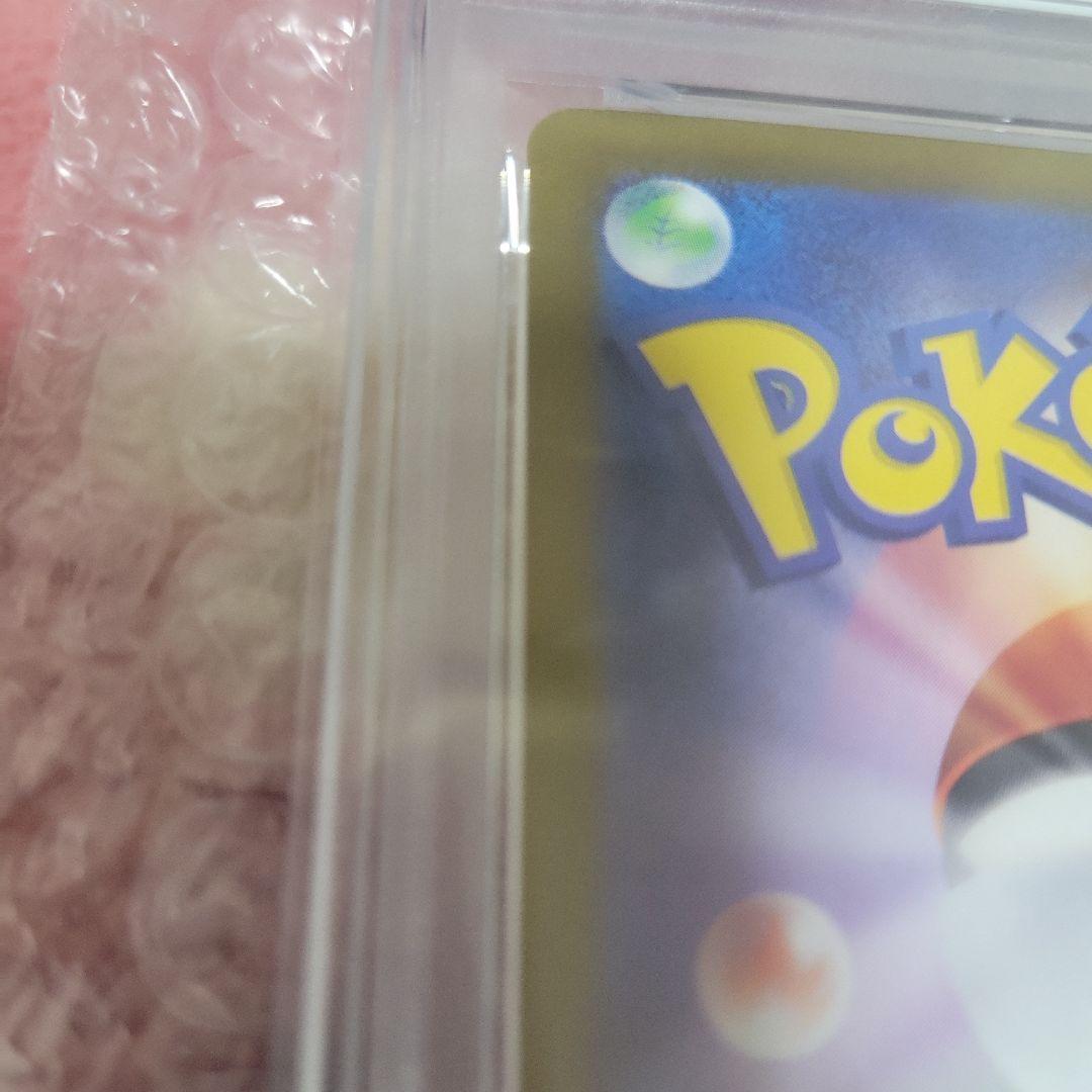 【PSA10】ポケカ ゲッコウガex SAR クリムゾンヘイズ ポケモンカード