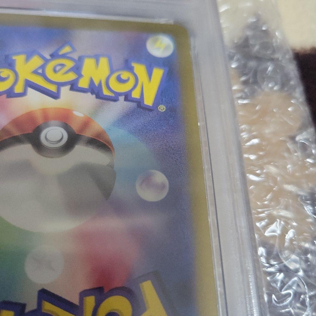 【PSA10】ポケカ ゲッコウガex SAR クリムゾンヘイズ ポケモンカード