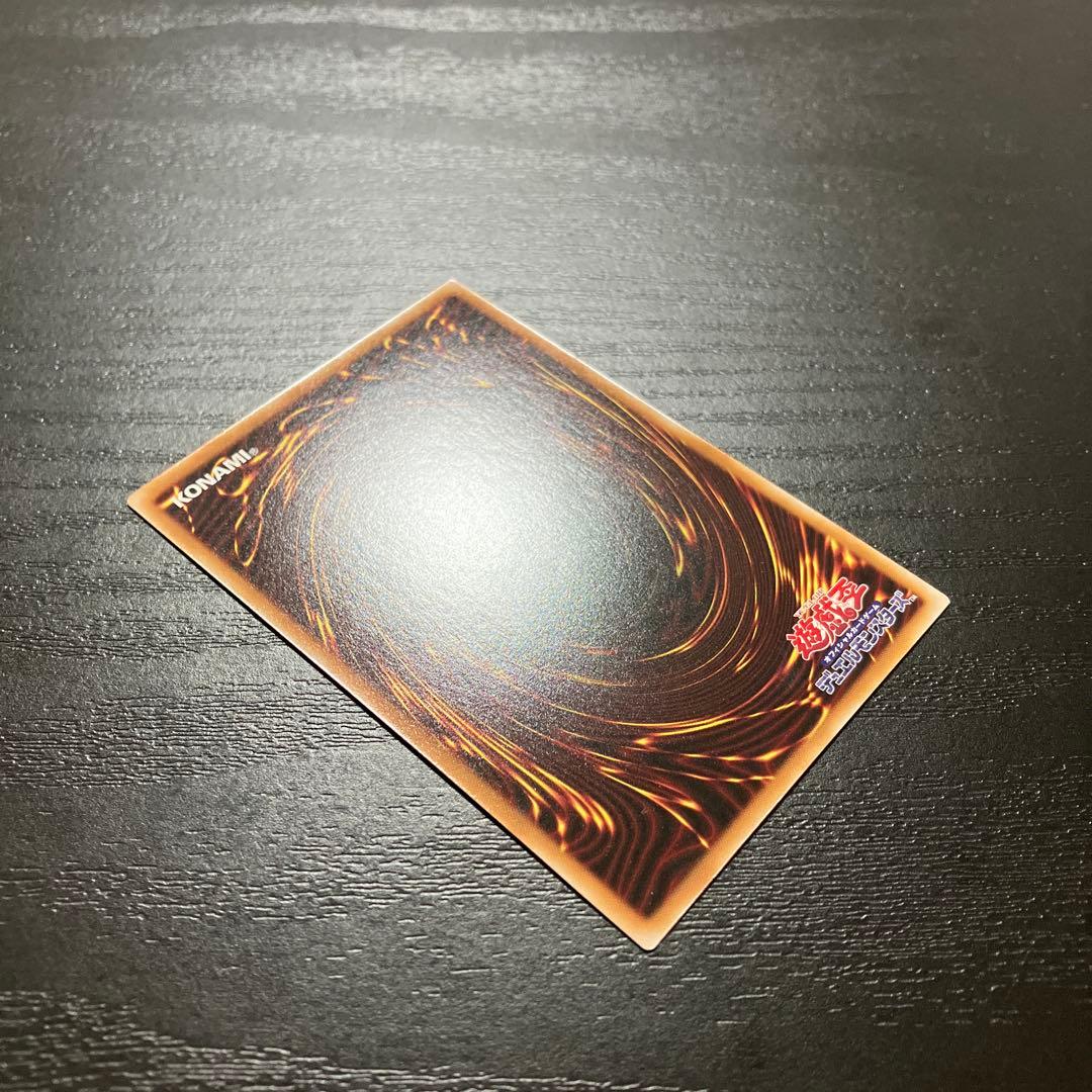 遊戯王　神炎皇ウリア　絵違い　プリズマティックシークレットレア1枚【日版】