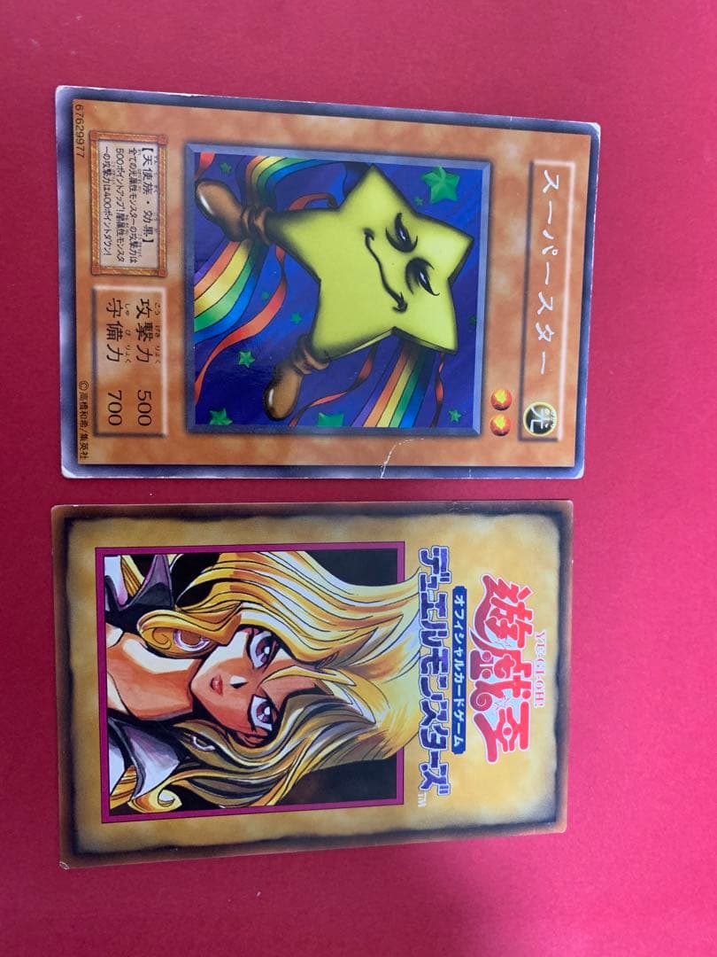 遊戯王初期ノーマルbooster6 フルコンプ