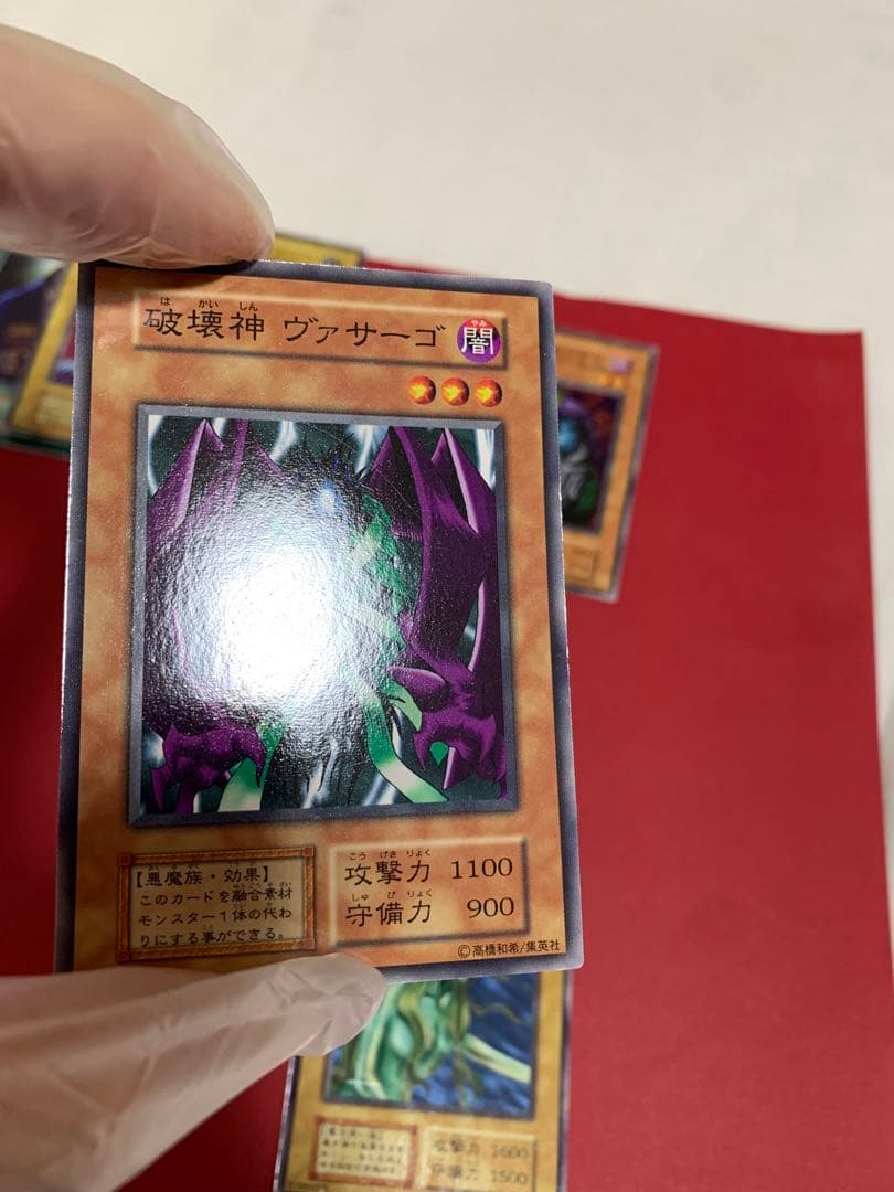 遊戯王初期ノーマルbooster6 フルコンプ