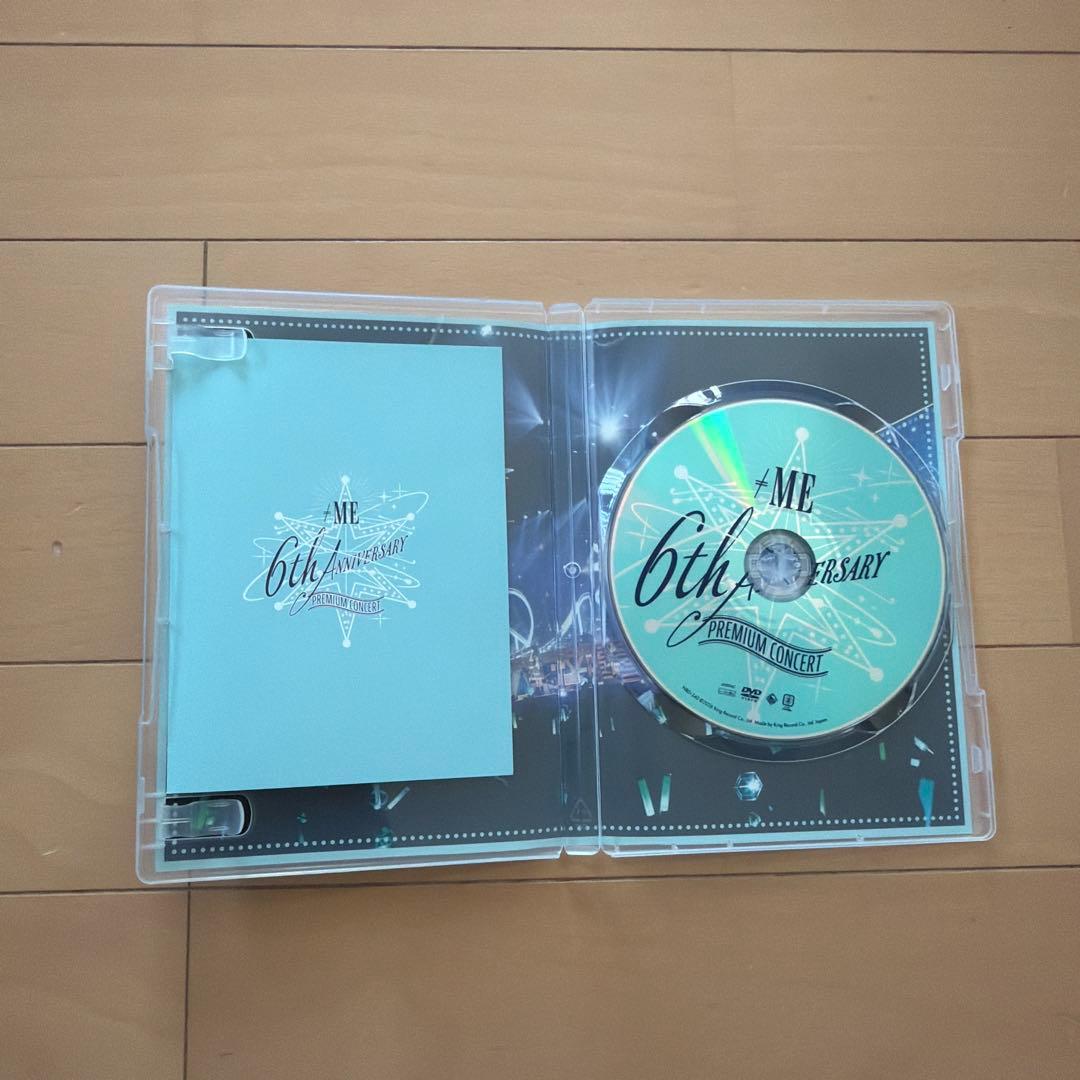 ≠ME ノイミーまとめ売り