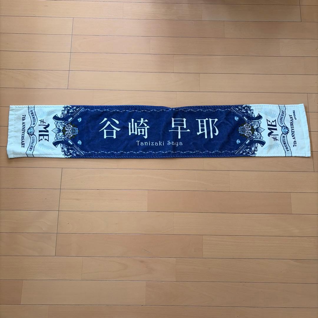 ≠ME ノイミーまとめ売り
