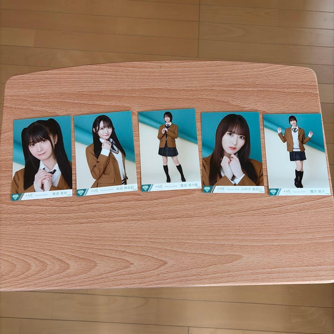 ≠ME ノイミーまとめ売り