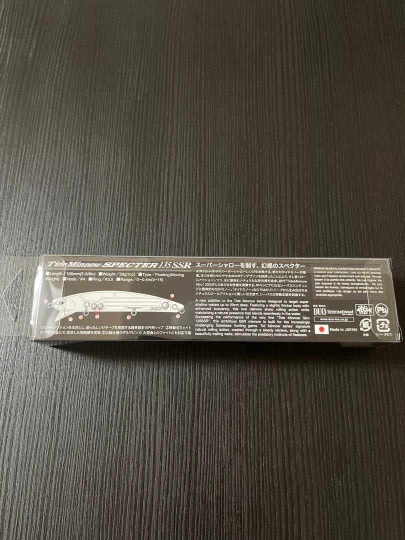 釣りフェス2026DUO Tide Minnow SPECTER 135 SSR