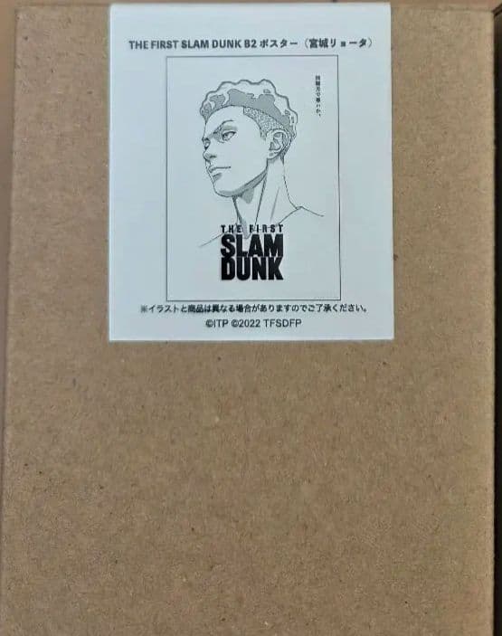 THE FIRST SLAM DUNK ポスター 5枚セット