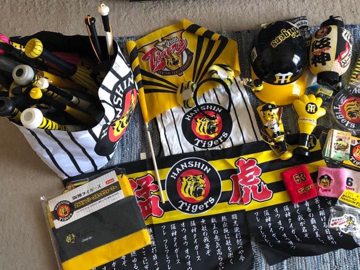 阪神タイガースグッズ
