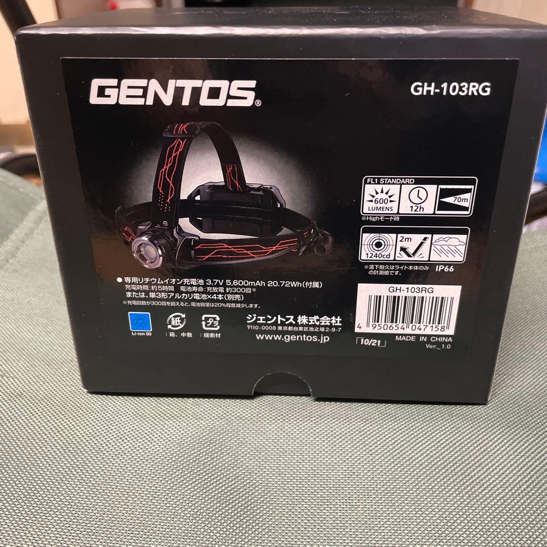 ジェントスLEDヘッドライトGH-103RG