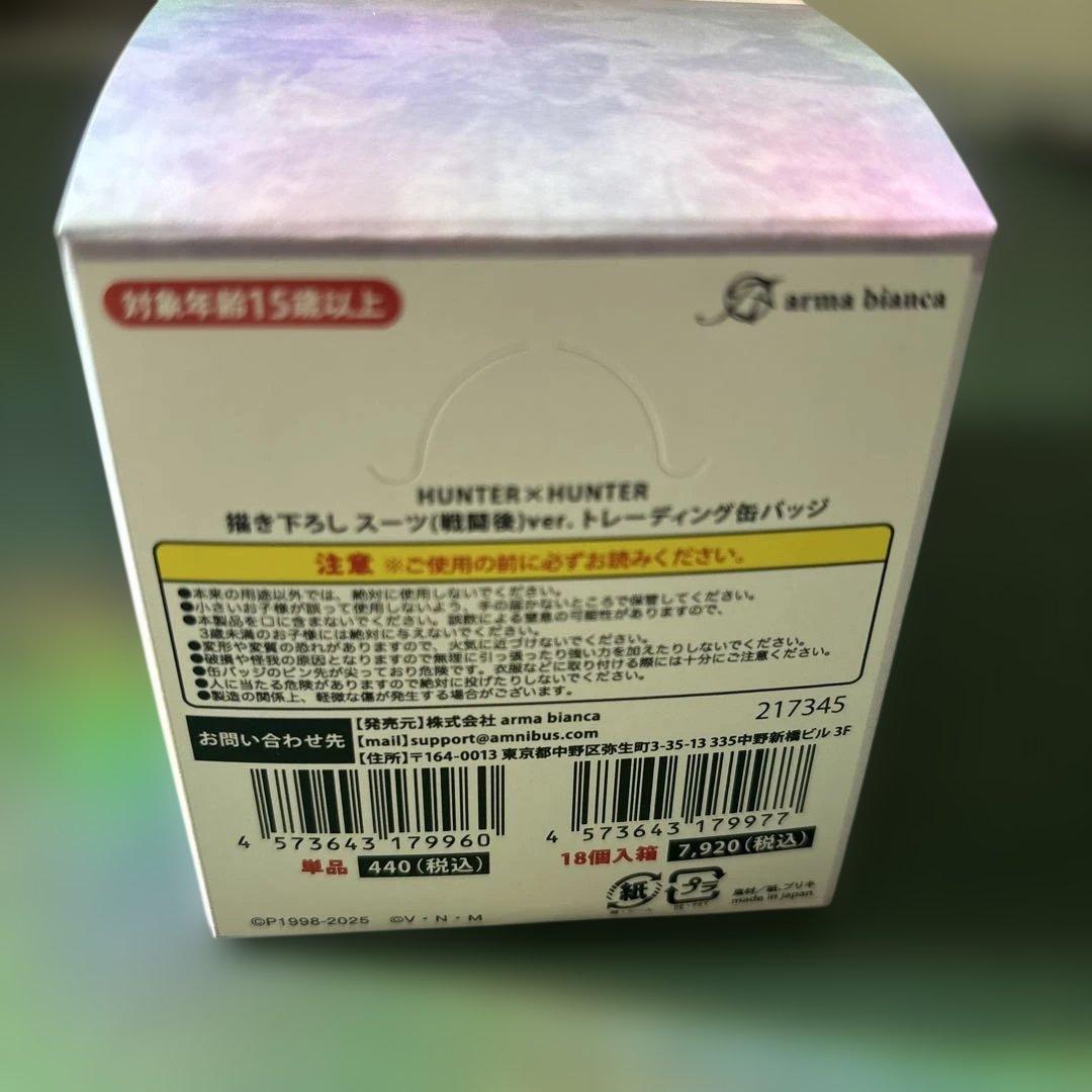HUNTER x HUNTER 缶バッジ セット
