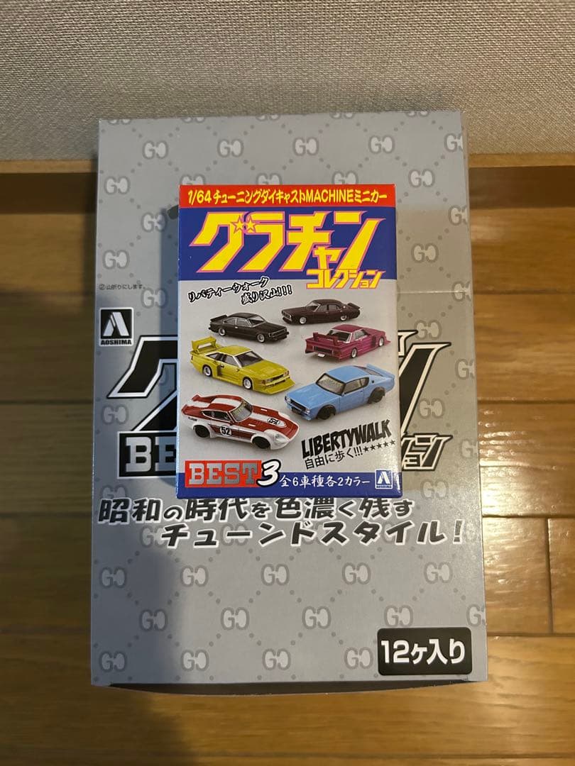 グラチャンコレクションBest3 12個入BOX +特典