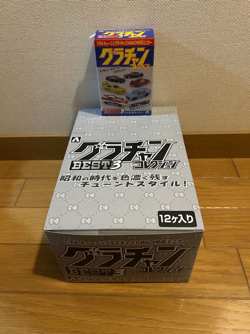 グラチャンコレクションBest3 12個入BOX +特典