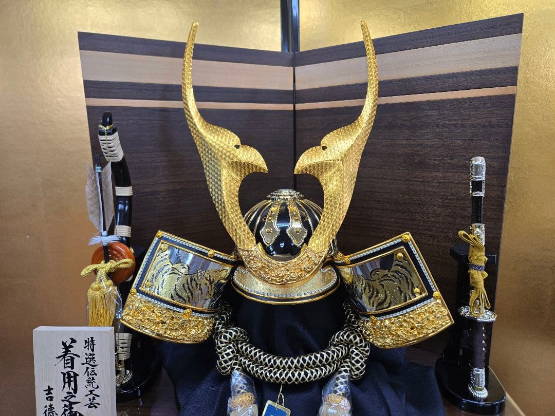 【一点限り】五月人形　兜　鍬形　収納飾り　子供着用可　S27