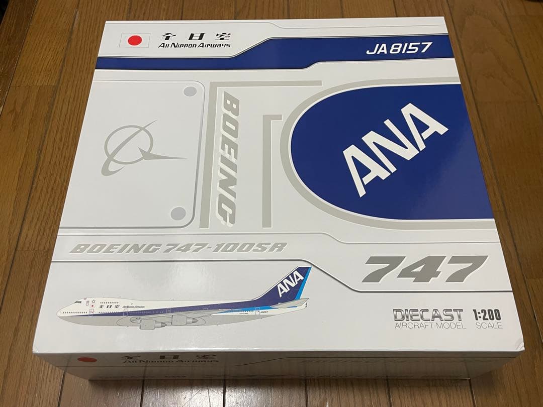 JcWings 1/200 B747SR-81 全日空 ANA JA8157①