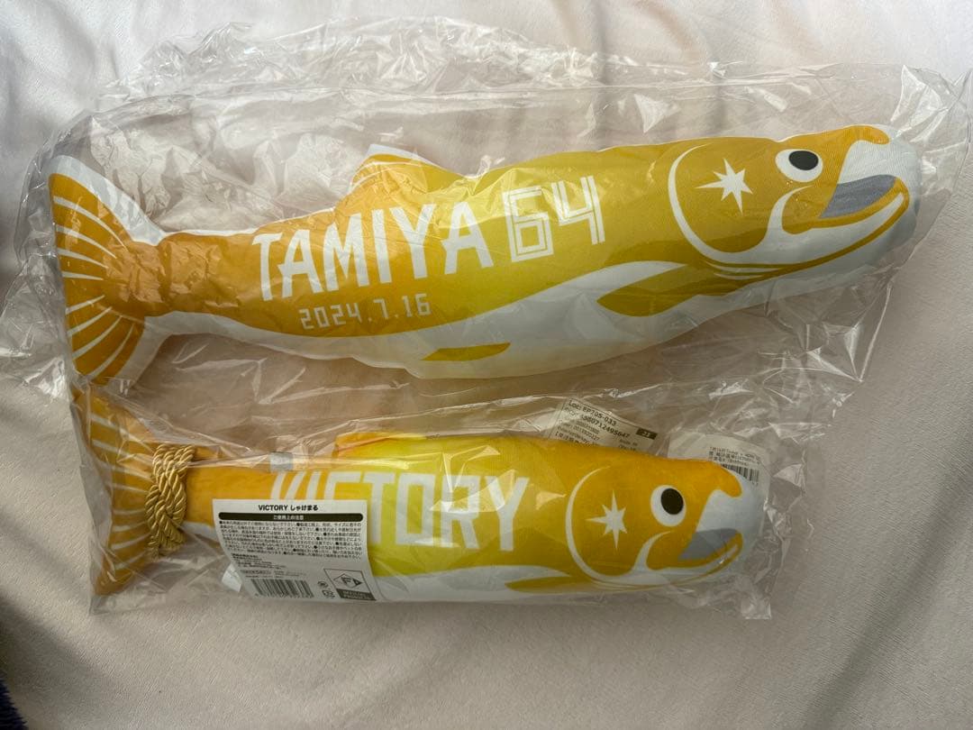 田宮裕涼 しゃけまる ダイカットクッション