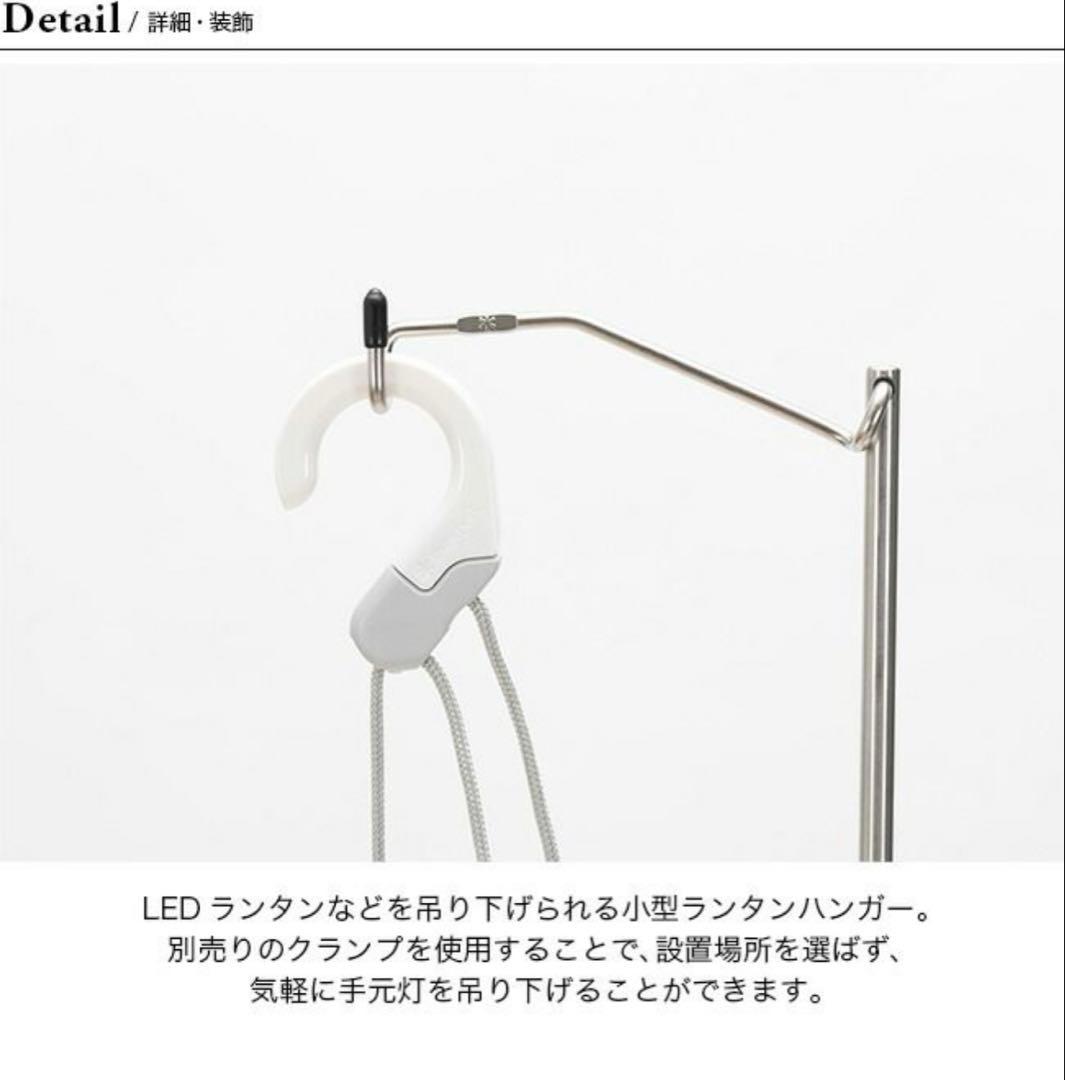 美品‼️スノーピーク テーブルトップアーキテクト ランタンハンガー クランプ