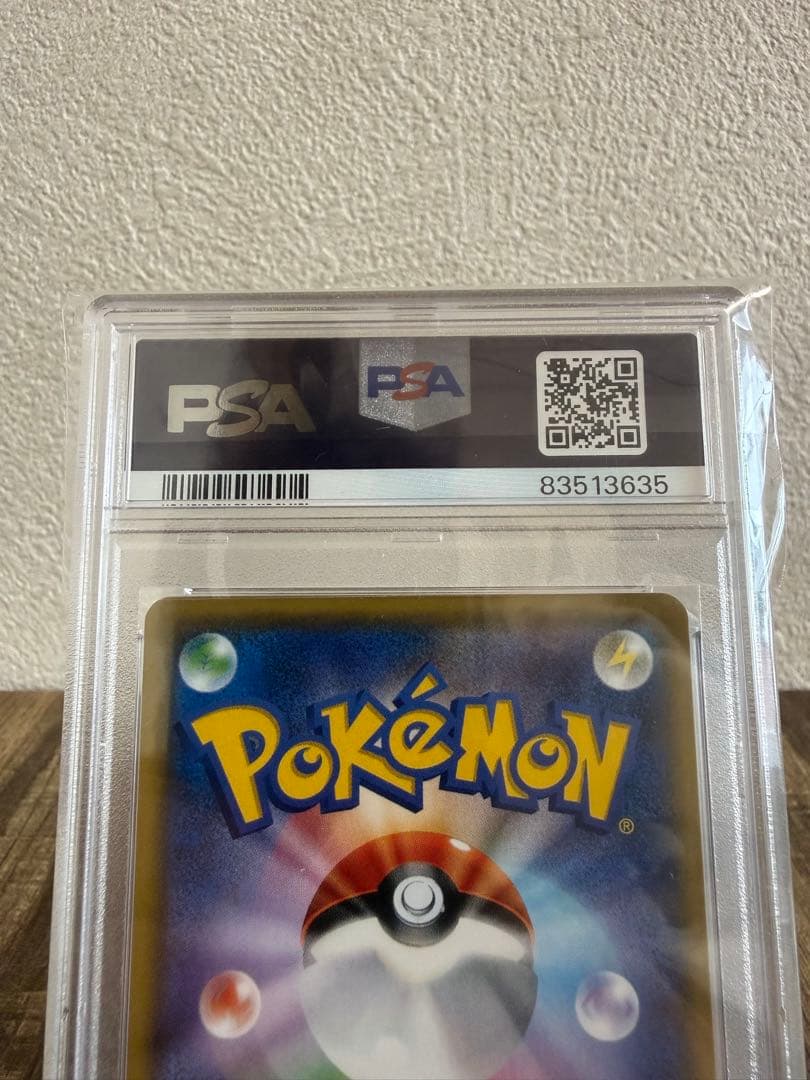 マツリカ SR PSA10 ポケモンカード 鑑定品 美品 即購入OK