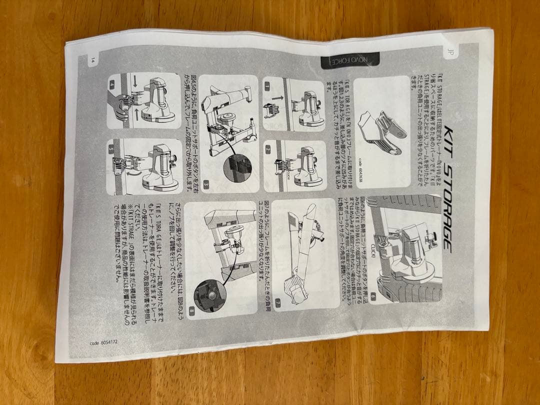 ELITE ローラー台 ホワイト/レッド 取扱説明書付き