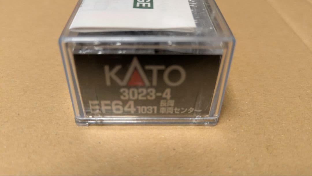 KATO 3023-4 EF64 1031 電気機関車 長岡車両センター 死神