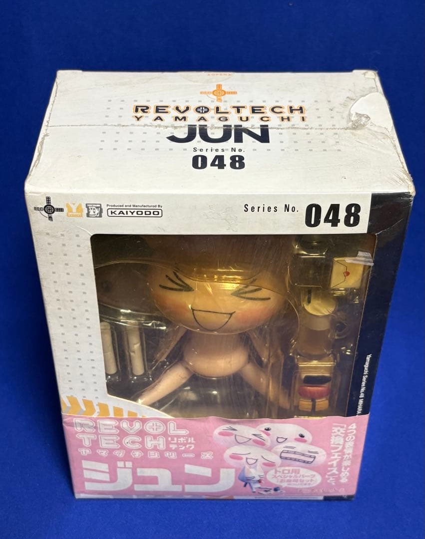 ★新品未開封 リボルテック ジュン ヤマグチシリーズ 048 どこでもいっしょ
