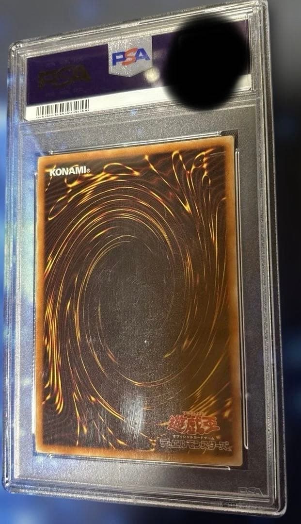 遊戯王　ラヴァルバル・チェイン　DTC2-JP109 DTCシークレット